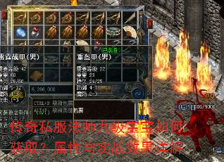 ����˽����ʦ�ż�������λ�ȡ��������ʵսЧ�����