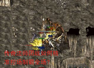 ���淨ʦ��ս��ξ�׼�س��ư�ȫ����