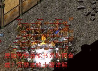 ԭʼ���漼����ҳ��κϳɣ��������Բ������