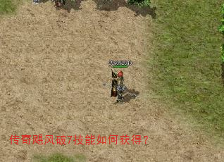 ����쫷���7������λ�ã�