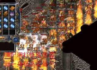 ��ʬ������ܷ�쵽һ����Ʒװ����