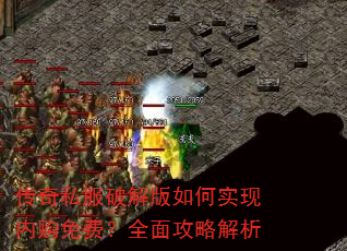 ����˽���ƽ�����ʵ���ڹ���ѣ�ȫ�湥�Խ���