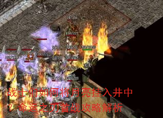 սʿ����ν��������뾮�У�����֮����ս���Խ���