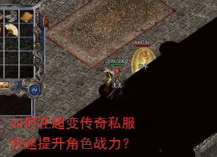 ����ڳ��䴫��˽������������ɫս����