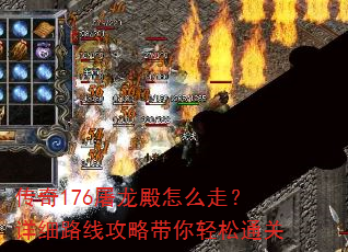 ����176��������ô�ߣ���ϸ·�߹��Դ�������ͨ��