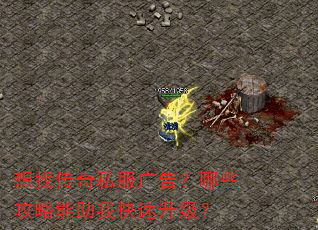 ���Ҵ���˽����棿��Щ���������ҿ���������