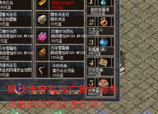 ���Ҵ���˽����棿��Щ���������ҿ���������