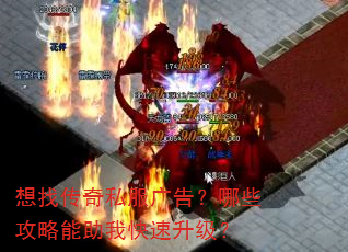 ���Ҵ���˽����棿��Щ���������ҿ���������
