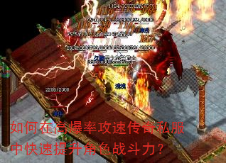 ����ڸ߱��ʹ��ٴ���˽���п���������ɫս������