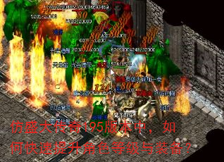 ��ʢ����195�汾�У���ο���������ɫ�ȼ���װ����