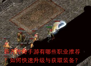 �¿�������������Щְҵ�Ƽ�����ο����������ȡװ����