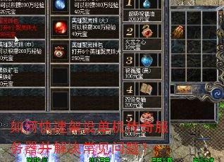 ��ο��ټ��赥�����������������������⣿