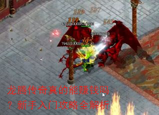 ���ڴ��������׬Ǯ���������Ź���ȫ����