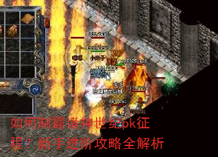 ����ư���������pk���̣����ֽ��׹���ȫ����