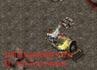 ���ͨ��Խ���������ȫ�磿���ֱر�����ָ��