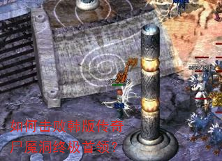 ��λ��ܺ��洫��ʬħ���ռ����죿