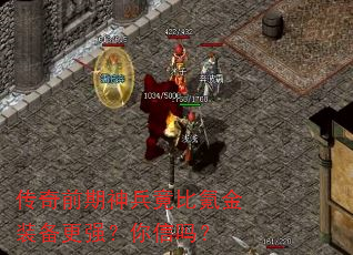 ����ǰ���������봽�װ����ǿ��������