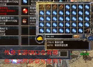 ��������GM��������Щ����λ�ȡ��ʹ�ã�