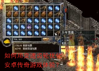 ����ñ��ٳ����Ż���׿������Ϸ���飿
