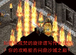 ����������������д����ս�裿��Ĺ����ܷ��ʶ�ɳ��֮�ۣ�
