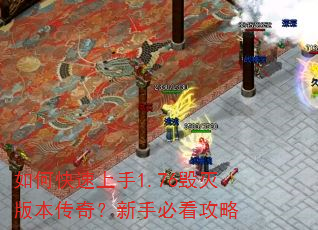 ��ο�������1.76����汾���棿���ֱؿ�����