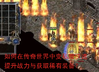 ����ڴ��������б�˽����������ս�����ȡϡ��װ����