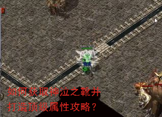 ��λ�ȡ����֮ѥ�����춥�����Թ��ԣ�