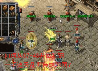 ��δ�07-48��ʼ�ư�һ�������������۵�ͼ��