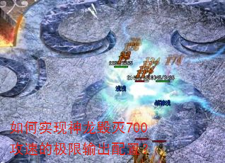 ���ʵ����������700���ٵļ���������ã�