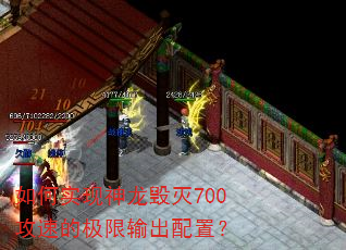 ���ʵ����������700���ٵļ���������ã�