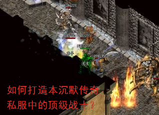 ��δ��챾��Ĭ����˽���еĶ���սʿ��