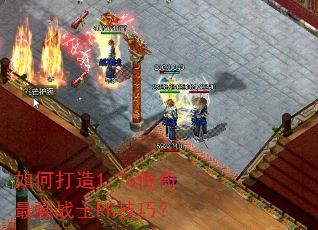 ��δ���1.76������ǿսʿPK���ɣ�