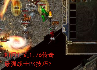 ��δ���1.76������ǿսʿPK���ɣ�