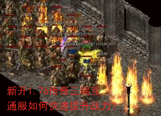 �¿�1.76�������˻�ͨ����ο�������ս����