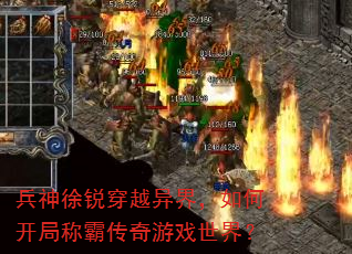 ��������Խ��磬��ο��ֳưԴ�����Ϸ���磿