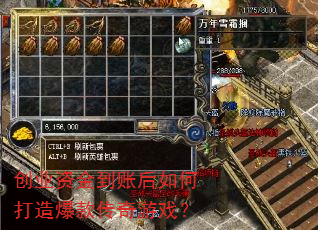 ��ҵ�ʽ��˺���δ��챬�����Ϸ��