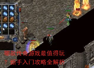�Ŀ����Ϸ��ֵ���棿�������Ź���ȫ����