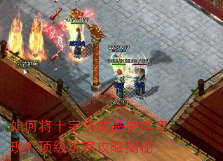 ��ν�ʮ�����Ʒ���ٱ��֣�������ҹ��Խ���