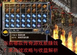 ��ǰ�Ŀ����Ϸ��׬Ǯ�����Ч�������������