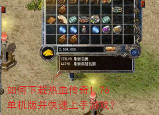 ���������Ѫ����1.76�����沢����������Ϸ��