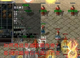 �����ս�ʳǳưԴ��棿��ǿ���Դ����ʶ�ɳ�Ϳ�