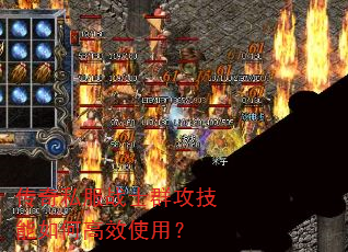 ����˽��սʿȺ��������θ�Чʹ�ã�