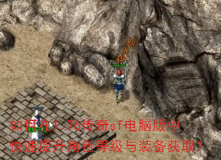 �����1.76����sf���԰��п���������ɫ�ȼ���װ����ȡ��
