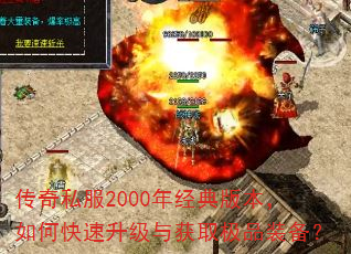 ����˽��2000�꾭��汾����ο����������ȡ��Ʒװ����
