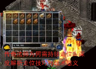 ���淨ʦΪ���������λ����Ƚ�����λ������ս������