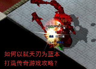 �����߱����Ϊ�������촫����Ϸ���ԣ�