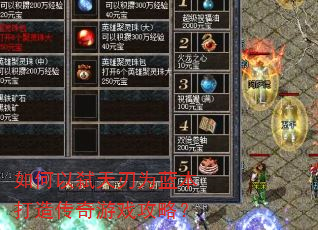 �����߱����Ϊ�������촫����Ϸ���ԣ�