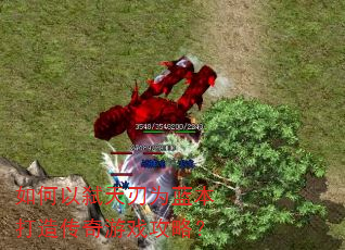 �����߱����Ϊ�������촫����Ϸ���ԣ�